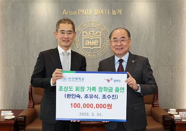 약학대학 동문 故 조상도 회장 10주기, 가족들이 마음 모아 또 1억 원 추가 기부 대표이미지