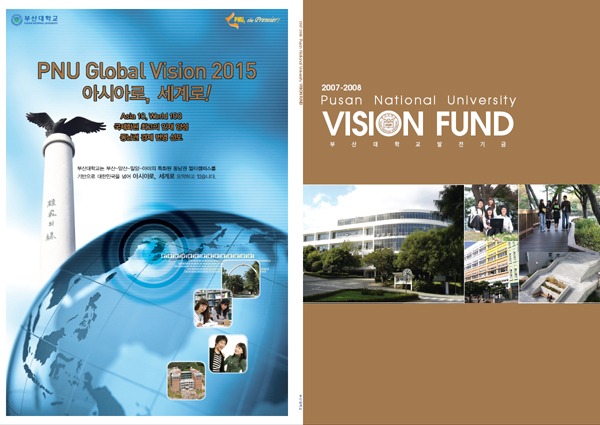 2007-2008 VISION FUND 대표이미지